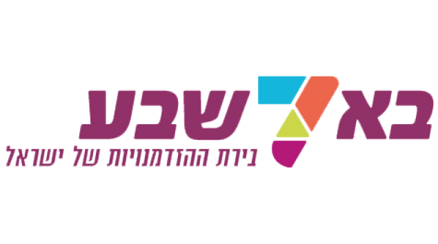 באר שבע