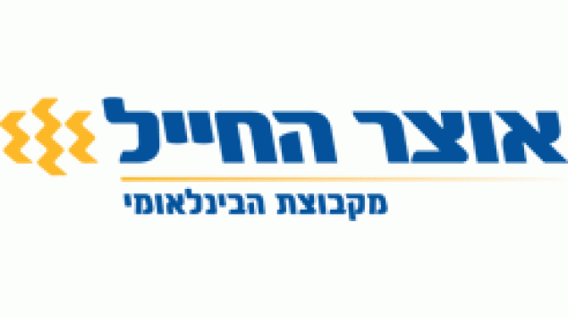 בנק אוצר החייל