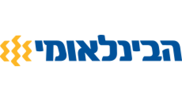 בנק הבינלאומי