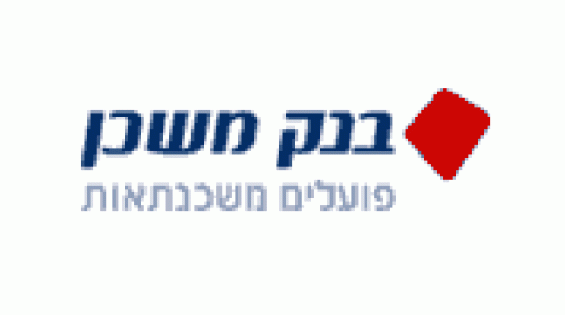 בנק למשכן