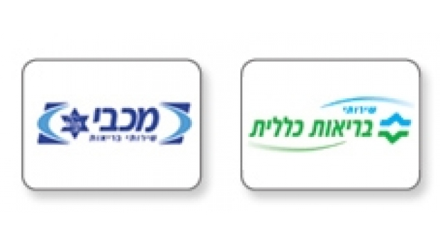 בריאות