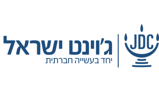 גוינט ישראל