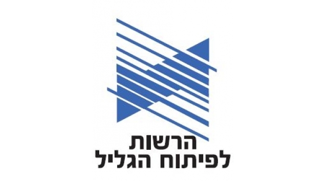 המשרד לפיתוח_הנגב_והגליל2