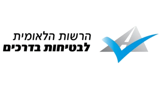 הרשות הלאומית לבטיחות בדרכים