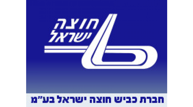 כביש חוצה ישראל