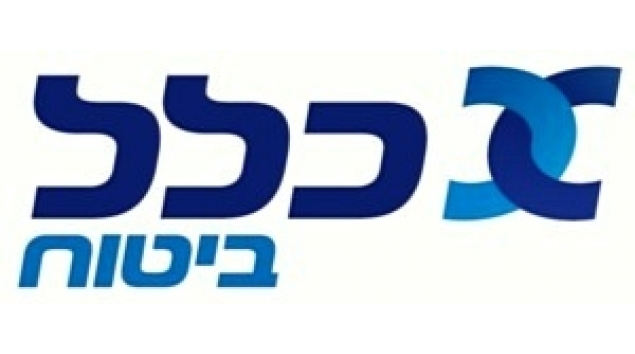 כלל ביטוח