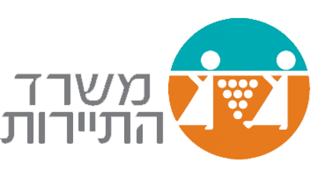 משרד התיירות