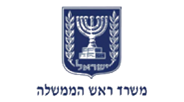 משרד ראש הממשלה