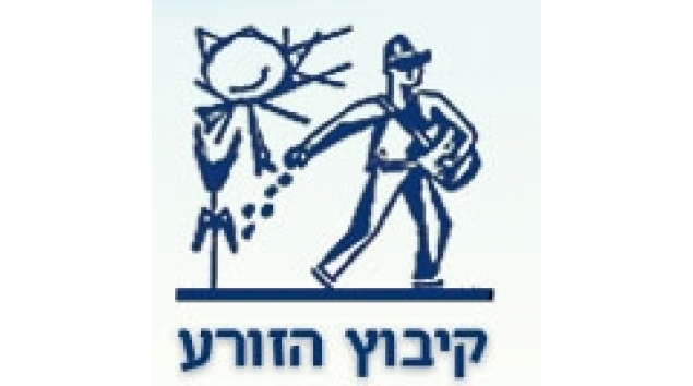 קיבוץ הזורע