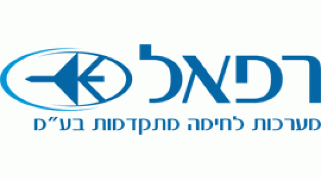 רפאל