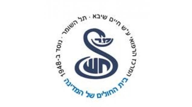 שיבא