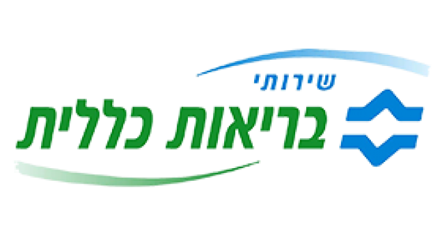 שרותי בריאות כללית