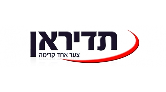 תדיראן